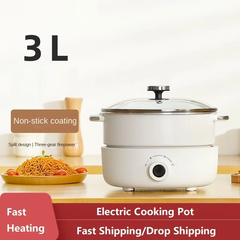 3L/4L Multifunctional Electric Cooker Student Dormitory Small