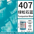 Turquoise Blue