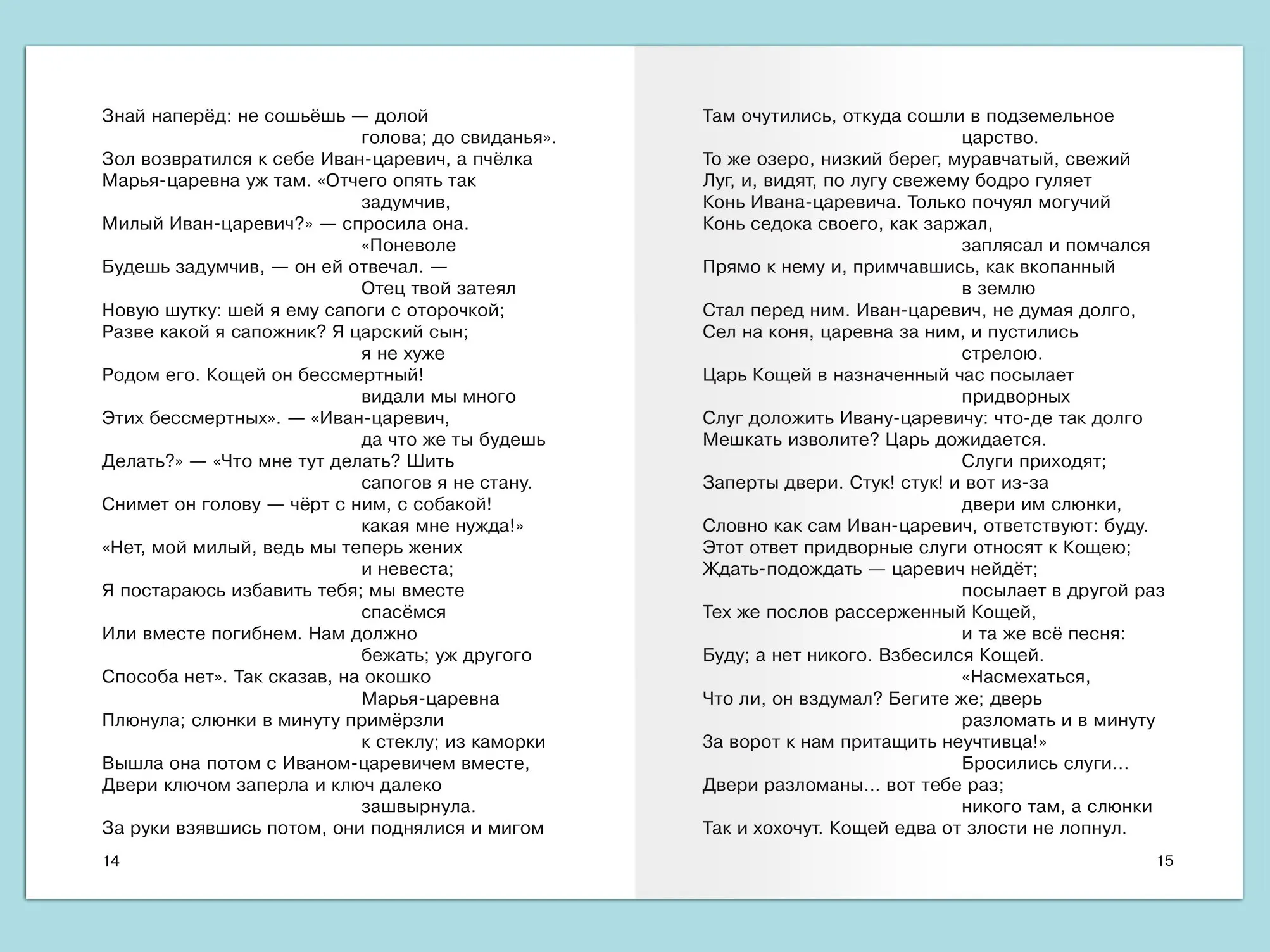 Рисунок 3 - Школьная библиотека