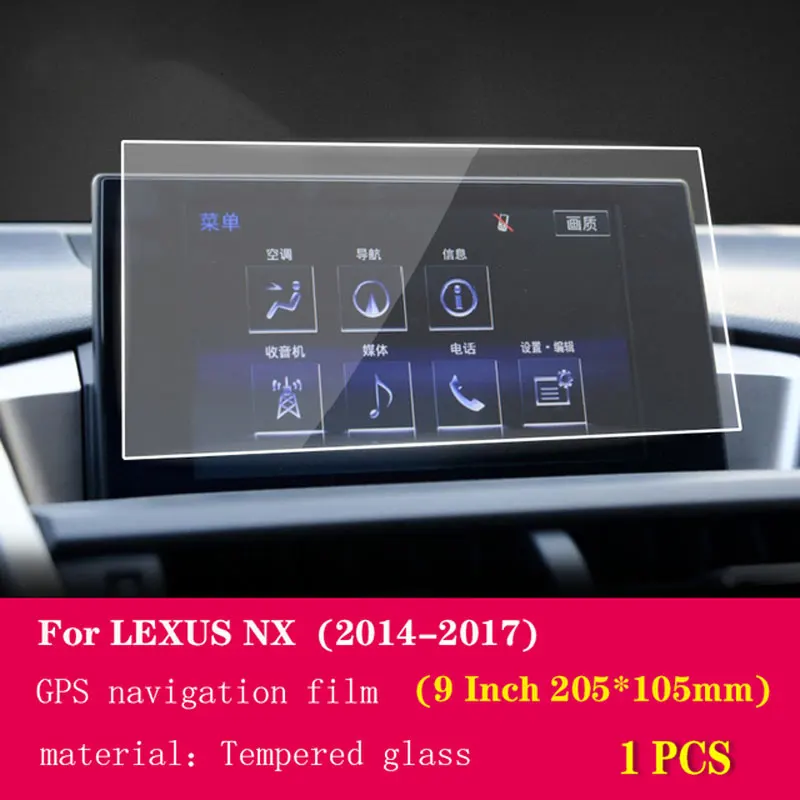 

Tempered glass protective film For Lexus NX 200 t 300h 2014-2017 Car GPS navigation LCD screen Auto interior sticker accessories
