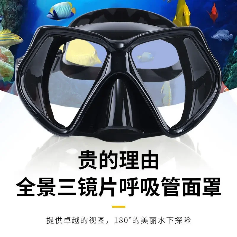 Adult diving goggles snorkel set high-definition vision large frame silicone tempered glass scope diving free-diving