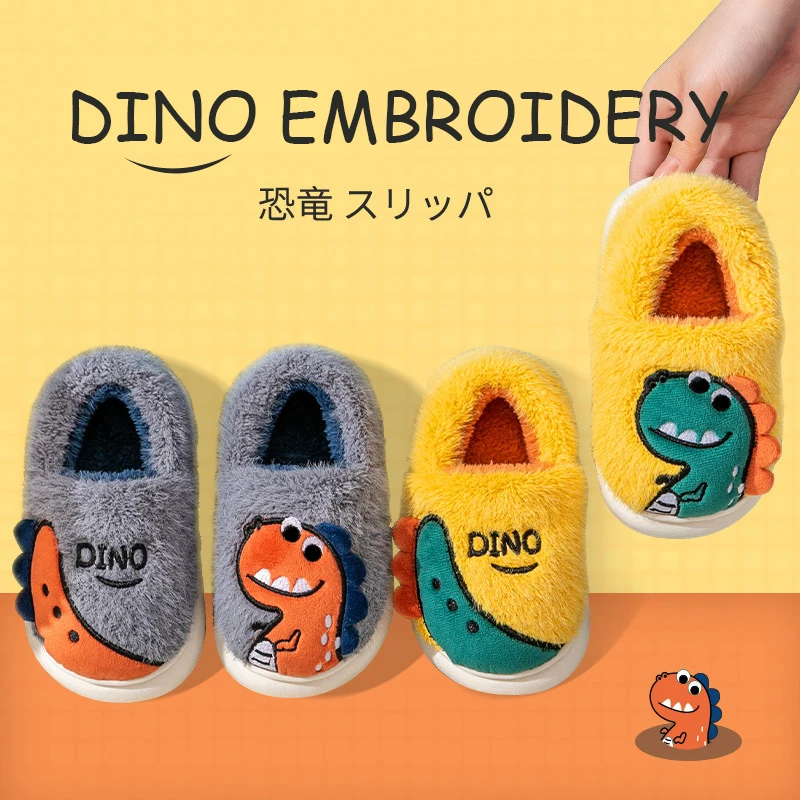 

Children's Cartoon Dinosaur Embroidered Plush Slippers Winter Boys Girls Soft Soled Non-slip Warm Indoor Family Cotton Shoes