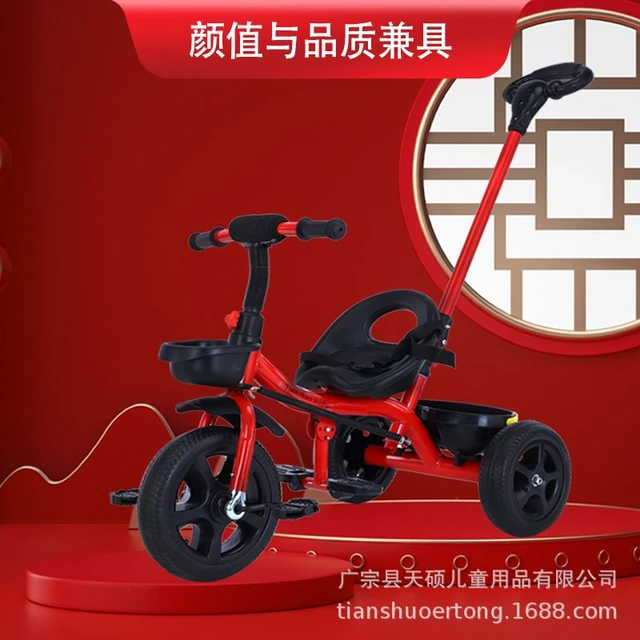 Tricycle Pliable pour Enfant de 1-3-6 Ans, Bicyclette pour Bébé, Nouveau -  AliExpress