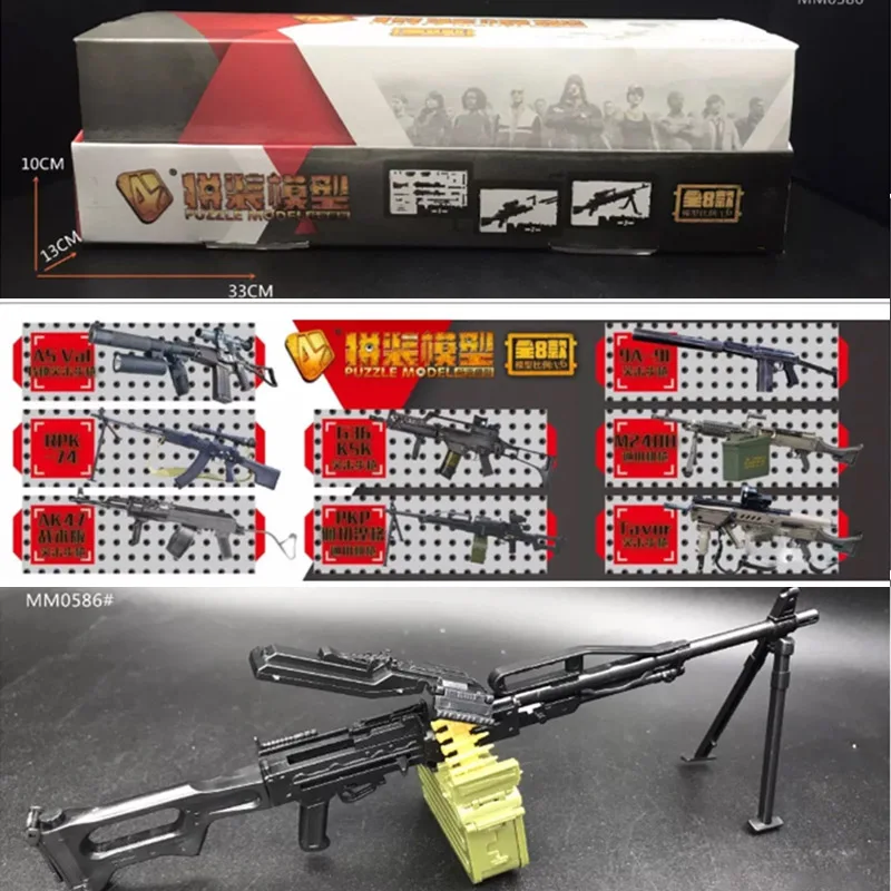 8pcs/set 1:6 Gun Model 12 inch Action Figures Weapon Gatling Minigun Terminator Gift For Children Gundam
