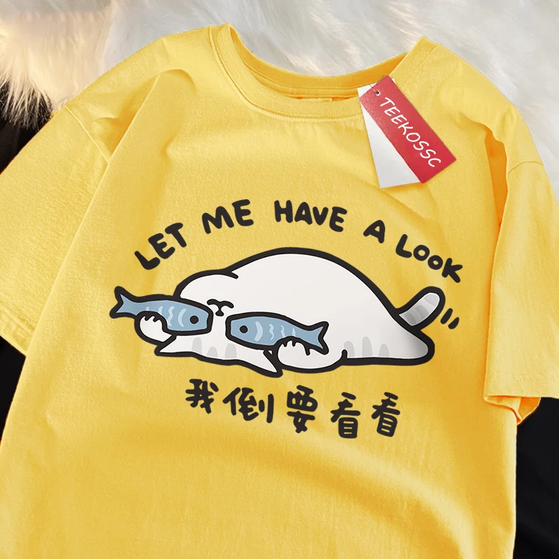 Let Me Have A Look Fun Cat Print Tshirts Men Women Creativity O-Neck T Shirts Cotton Summer Tops Cartoon Loose Street Clothes