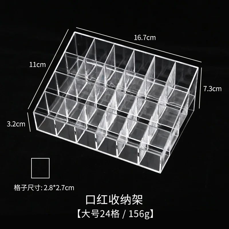 Clear Acrylic 24 Grid Makeup Organizer Storage Box Lipstick Nail Polish Display Stand Holder Cosmetic Jewelry Organizer Box Case 6