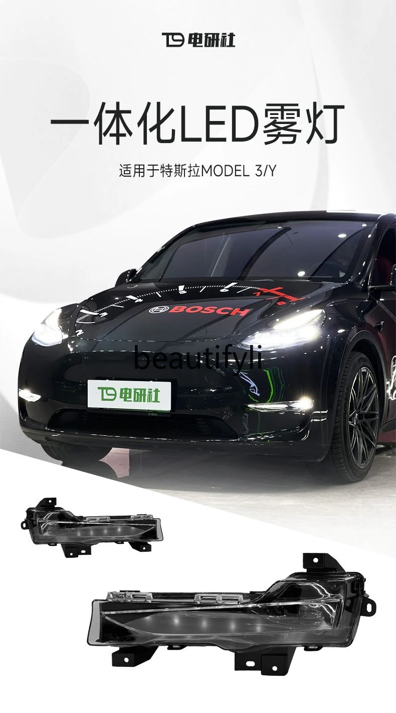Front Fog Light Model3/y Safe Driving Lighting Multi-function LED Daytime Running Light