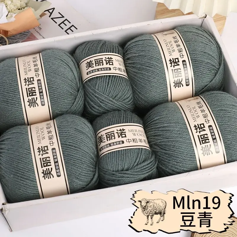 Min19 bean cyan