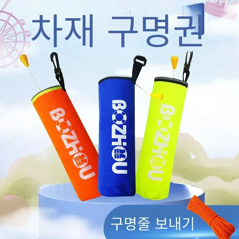 Adult Men Automatic Inflatable Fishing Life Jacket Belt Portable Car Emergency Life Buoy Bag