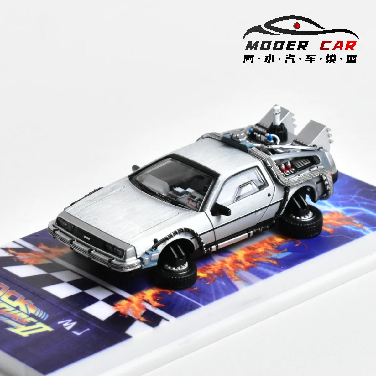 MJ◉ 最新 DeLorean DMC-12 Ⅱ PARTII ➕フィギュア2体セット DeLorean