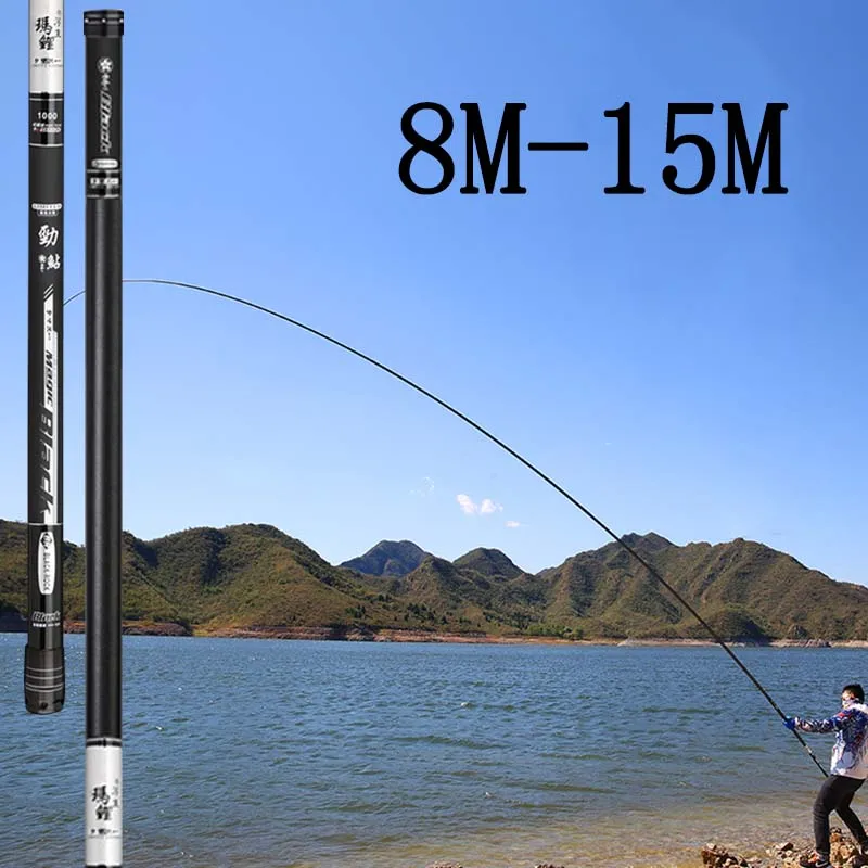 8m 9m 10m 11m 12m 13m 14m 15m Power Hand Rod Carbon Fishing Rod Super Light  Telescopic Feeder Rod Stick Spare tips A545