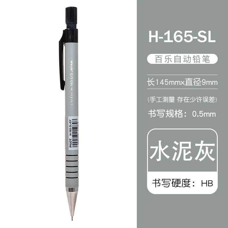 1pc Japan PILOT Mechanical Pencil 0.5mm Retro Color Pen Holder