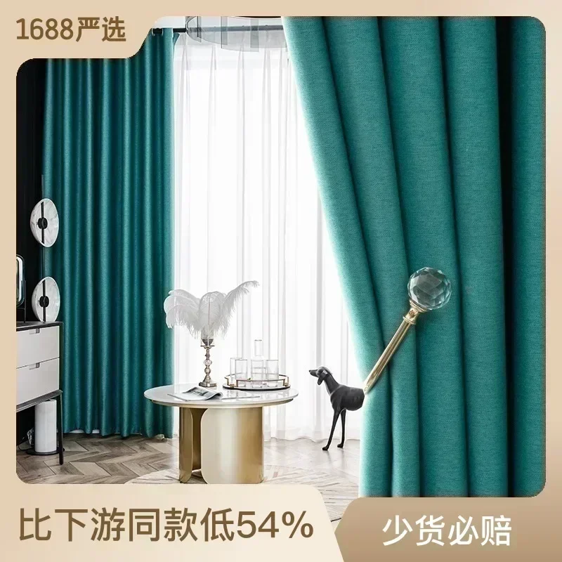 

22385-STB-Matisse Flower Art Shower Curtain Modern Geometric Simple Aesthetic Pastel Boho Trendy Bathroom
