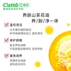 Cistto Makeup Remover Oil Ampoule Disposable Portable Deep Cleansing Gentle Makeup Remover For Face Eyes Lips Original Makeup 4