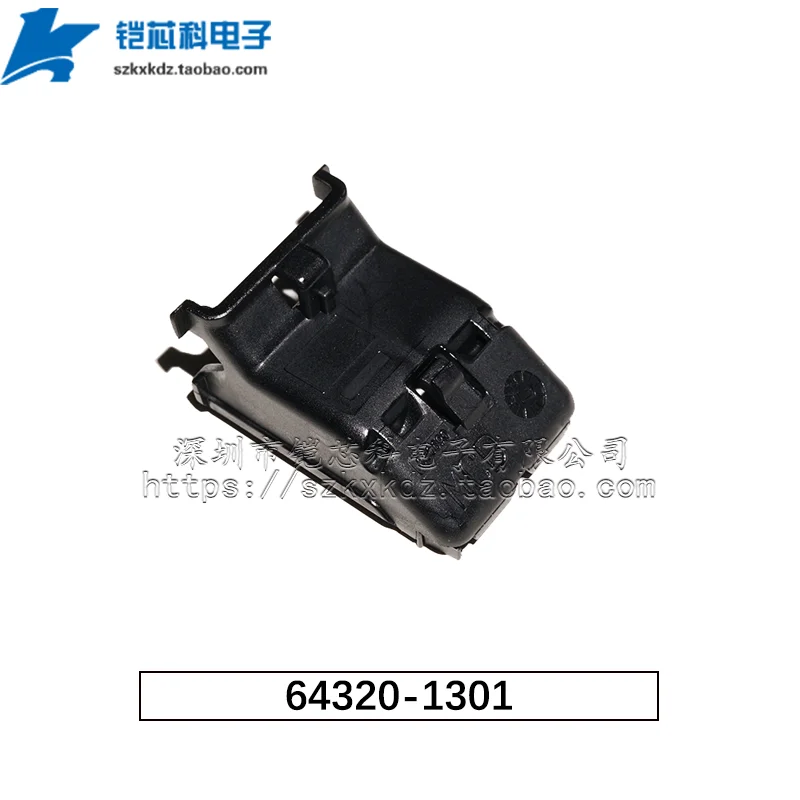 1Pcs Original 643191201 64319-1201 0643191201 643201301 64320-1301 0643201301 CMC Receptacle Mat Sealed