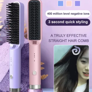 휴대용 무선 전기 헤어 브러시, 가열 스트레이트 곱슬 음이온 핫 스트레이트너 빗, USB 플러그 인 홈 여행 여성