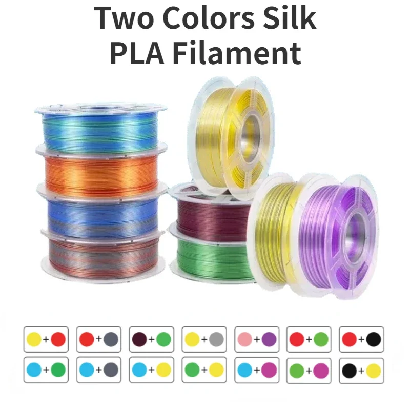 PLA 실크 필라멘트, 듀얼 컬러 필라멘트, 공압출 3D 필라멘트, 실크 PLA 색상 변경, 2 가지 색상, 1kg, 1.75mm 번들