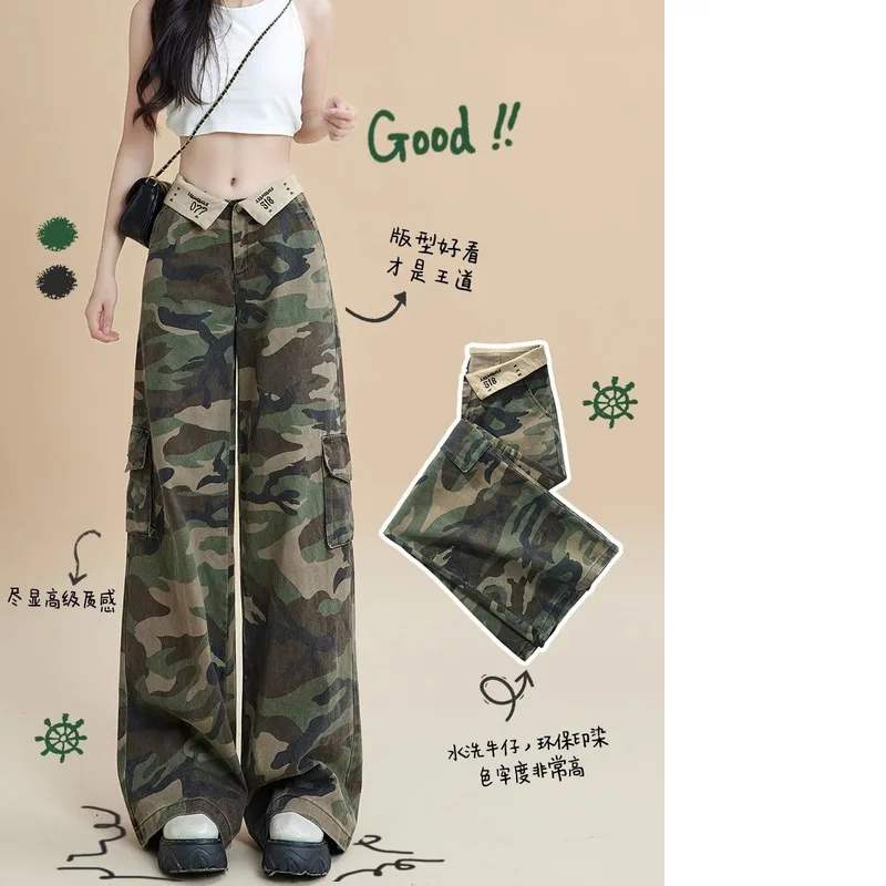 Denim Planet Camouflage Workwear Women's Summer New 2024 Loose And Slimming Spicy Girl High Waisted Flanged Straight Leg Mop