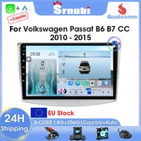 Srnubi 2 Din autoradio pour VW Volkswagen Passat B6 B7 CC 2010-2015 Carplay Android auto lecteur vidéo multimédia GPS Navigation 1