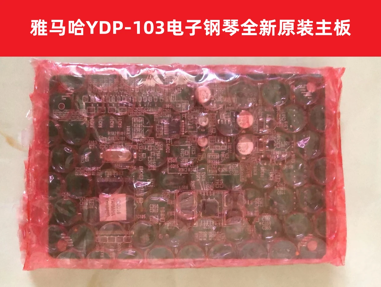 

См. Системную плату Yamaha YDP-103 Electronic Piano
