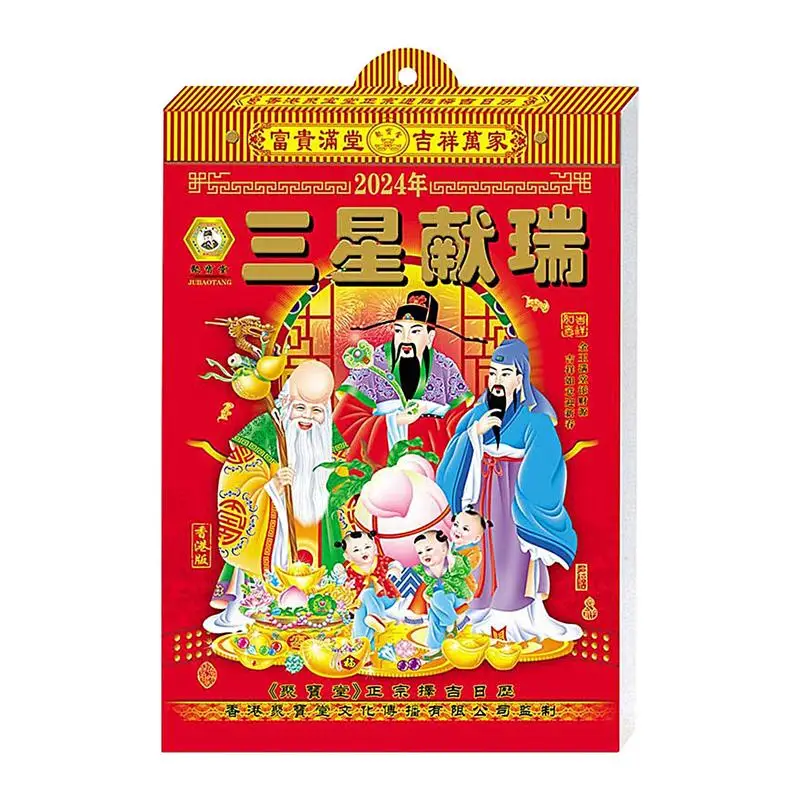 

Tear Off Daily Calendar Wall-Mounted Old Almanac 2024 Lunar Calendar Feng Shui Calendar With 24 Solar Terms Individual Page Per