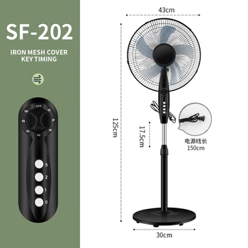 SF-202/212 DC 모터, 매우 조용한 16 인치 받침대, 수면 및 아기, 높은 에너지 효율 스탠딩 팬 속도 45W