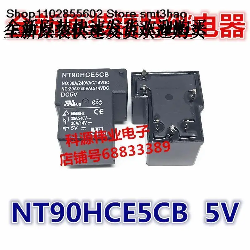 

NT90HCE5CB 5V 5VDC 6PIN 30A
