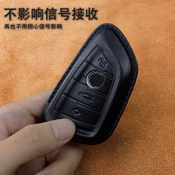 Cover chiate/telecomando per BMW X1 X3 X5 X6 X7 1/3/5/6/7 Serie G30 G20 G32 G11 F20 Z4 F48 F39 G01 G02 F15 F16 G07 - Auto in pelle Chiave A Distanza Della Copertura Della Cassa Fob per BMW X1 X3