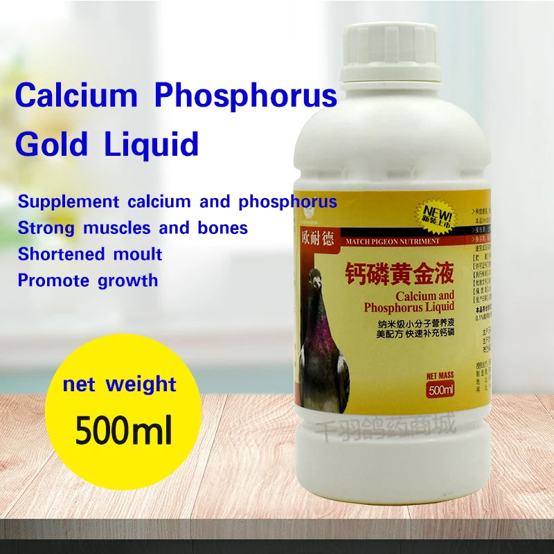 

Pigeon Medicine Letter Pigeon Health Care Calcium Supplement Nutrition Racing Pigeon with High Calcium Conditioning