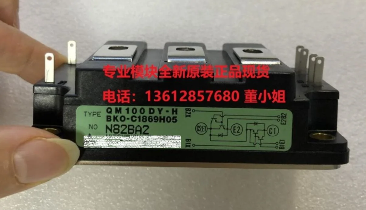 

QM100DY-H QM100DY-HB QM150DY-H QM150DY-HB IGBT новый оригинальный модуль питания