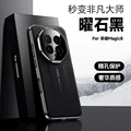 Magic 8 Color A