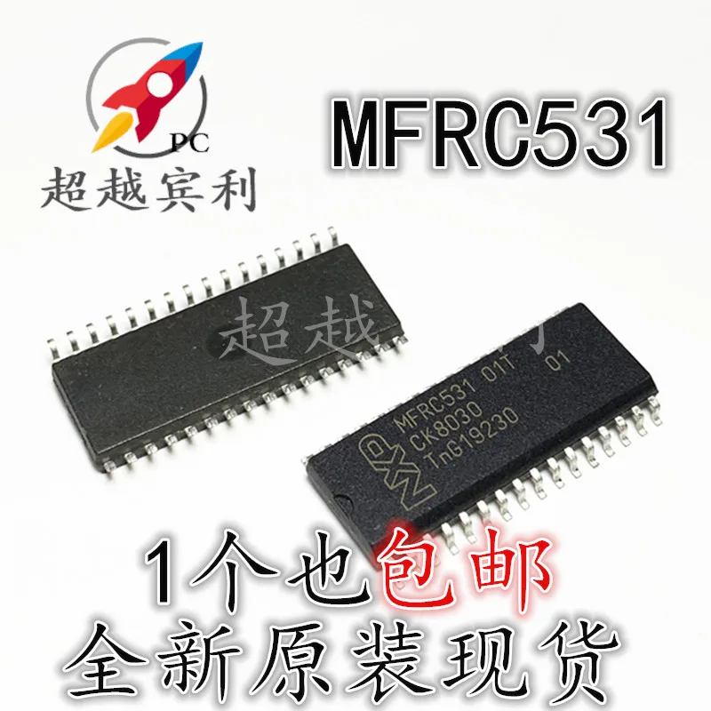 

10PCS/LOT MFRC53101T MFRC531 01T SOP32