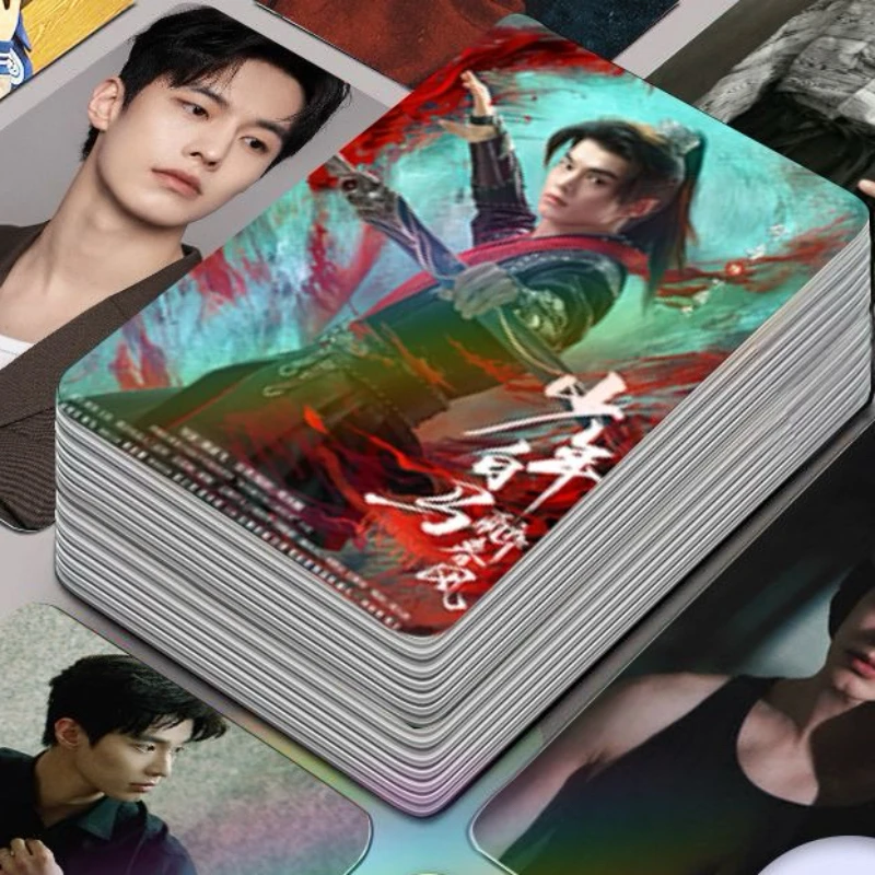 30/50개 네오 호우밍하오 허 유 샤 지광 장 첸샤오 TV 대시잉 청춘 드라마 스틸 사진 양면 인쇄 3인치 카드
