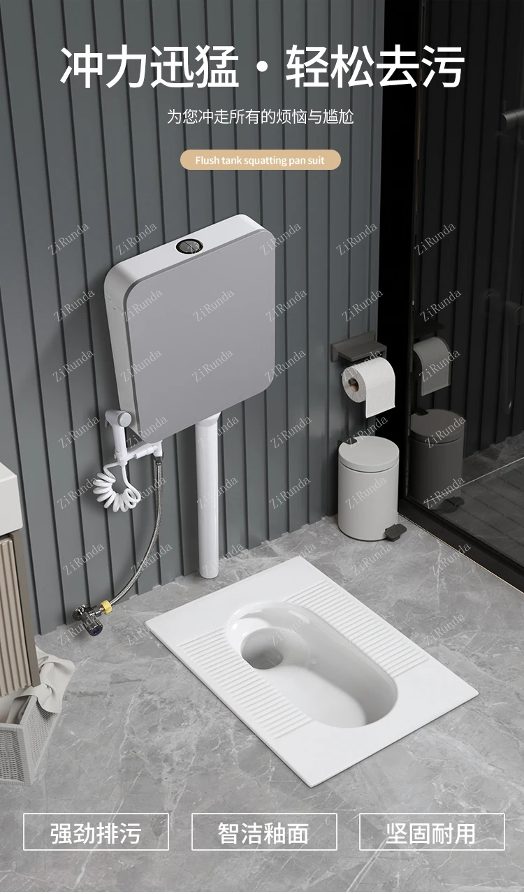 ~Household squatting toilet complete set of ultra-thin anti-odor toilet siphon squatting pit squatting toilet urinal set 4
