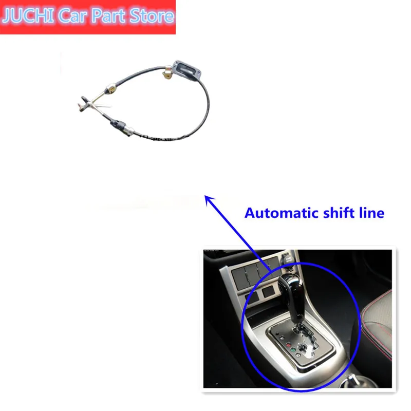 Car Shift Control Cable Shift Suspension Cable For 09-13 Years Geely Emgrand 7 Ec7 Ec715 Ec718