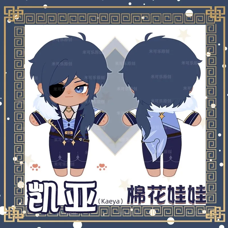 Se483af0b5672469c9d59a87e2e6b822c2 - Anime Plush UK Store