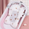 Baby Shower Bath Tub Pad Non-Slip Newborn Bathtub Mat Safety Nursing Foldable Support Comfort Body Cushion Mat Pillow Cartoon 1