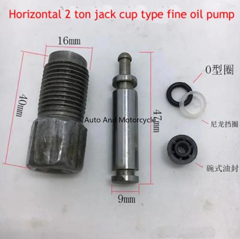 

New Horizontal 2T Ton Jack Oil Pump PlungerFine Pump Cup 16 Threaded Teeth Jack Accessories