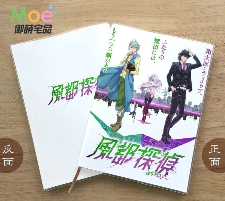 

Дневник с аниме Добро пожаловать в Fuuto, школьный блокнот, бумажный ежедневник, планировщик, скетчбук, подарок для детей, блокноты 1167