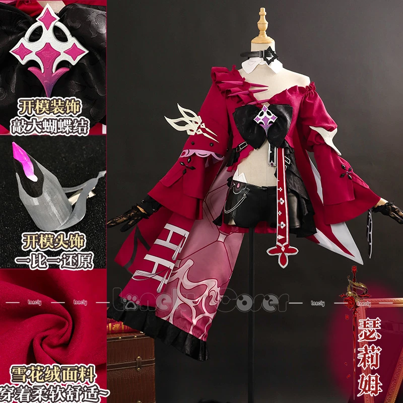 Thelema Nutriscu ڽ ڽƬ  , Honkai Impact 3 Honkai Ÿ , ǽ Ӹ Ÿŷ , ҷ Ƽ