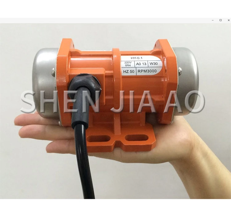 60W 220V Vibrating Motor Adjustable Speed for Feeding Machine, Shotcrete Machine