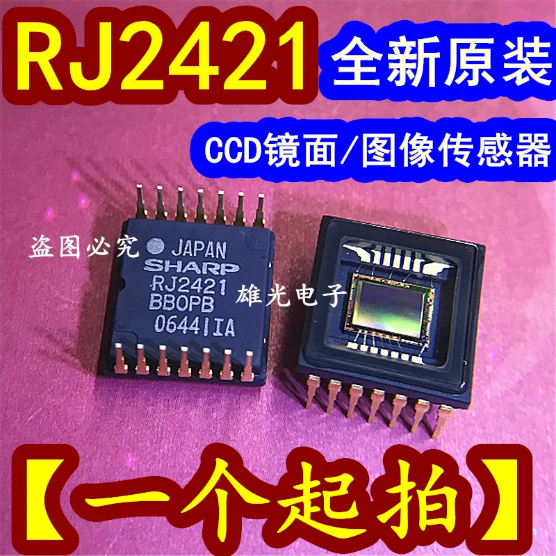 

RJ2421BBOPB RJ2421 CCD/