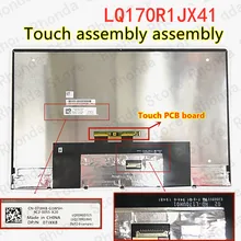 LQ170R1JX41 LQ170N1JW41 Matrix LCD Screen fot Dell Precision 5000 5750 P92F Laptop LCD screen /Touch assembly assembly FHD UHD