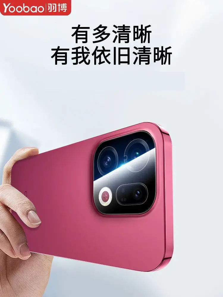 Enhanced Drop-proof and Explosion-proof Mobile Lens Film with Instant Adhesion