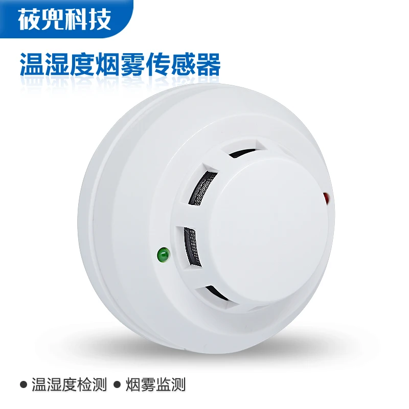 Smoke-temperature-and-humidity-sensor-alarm-industrial-grade-smoke ...