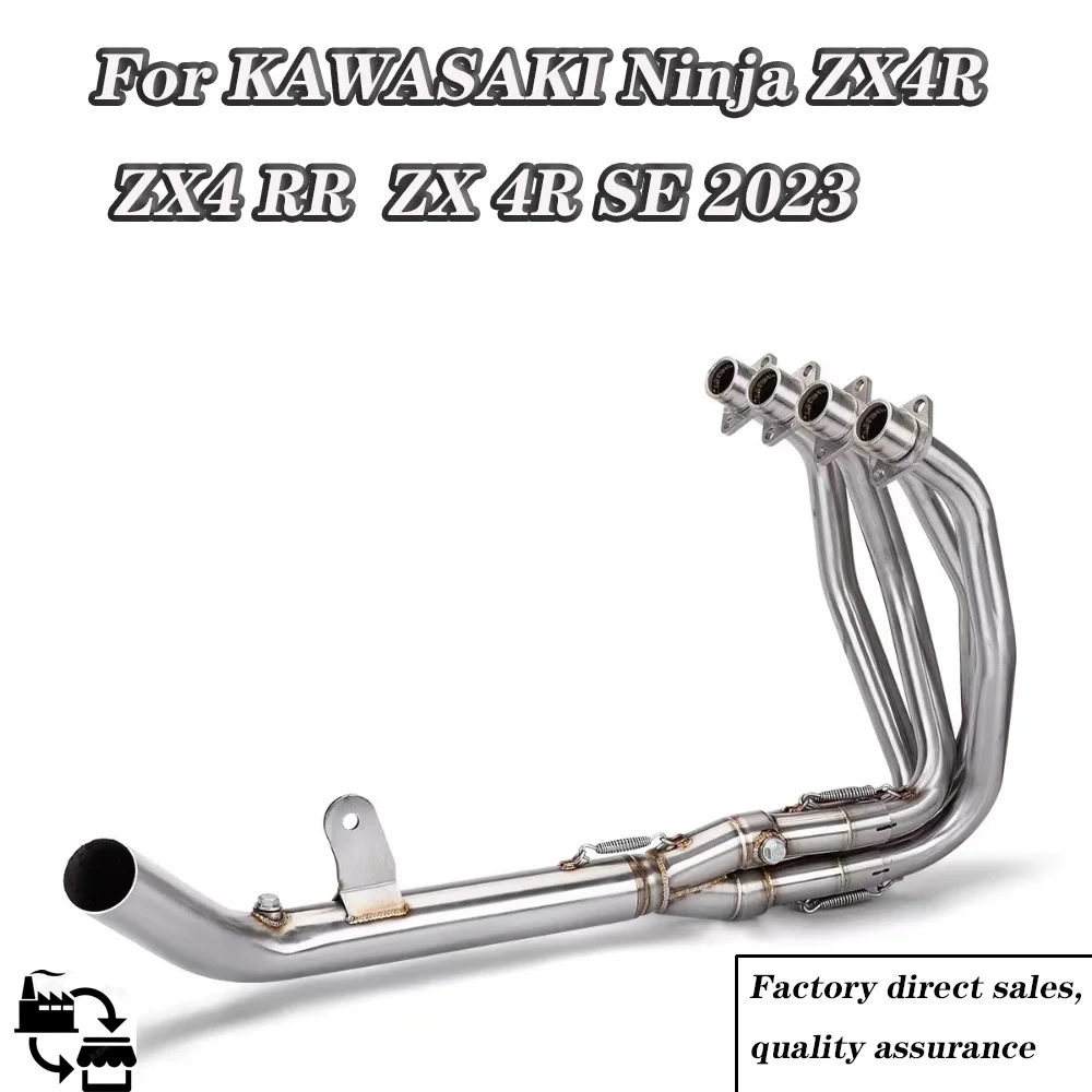 

Slip On For KAWASAKI Ninja ZX4R ZX4 RR ZX 4R SE 2023 Motorcycle Exhaust System Escape Moto Modified Front Middle Link Pipe