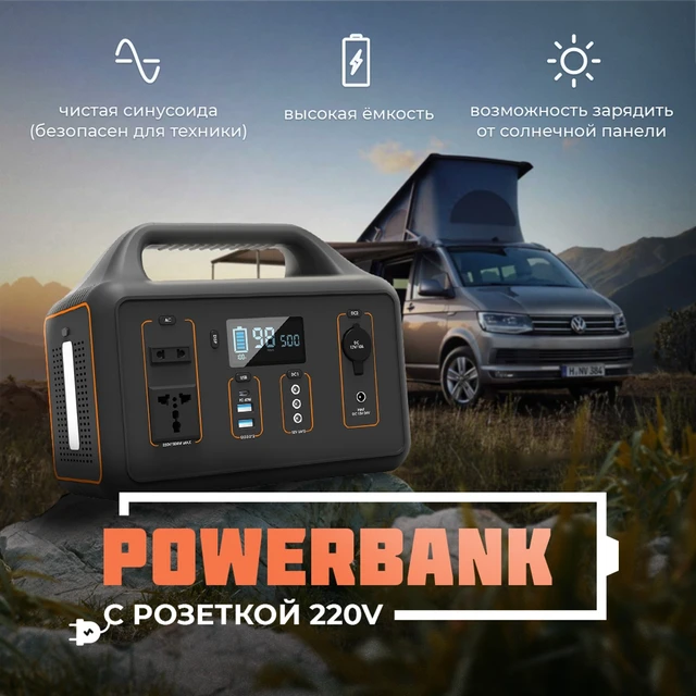 Batterie avec prise 220v