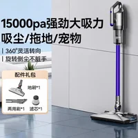 Vacuum cleaner household large suction handheld small wired high power cat hair suction mopping all-in-one machine 1