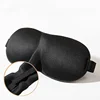 3D Stereoscopic Sleep Eye Mask, Sleep Magic Memory Sponge Black Shading Breathable Eye Protection 5