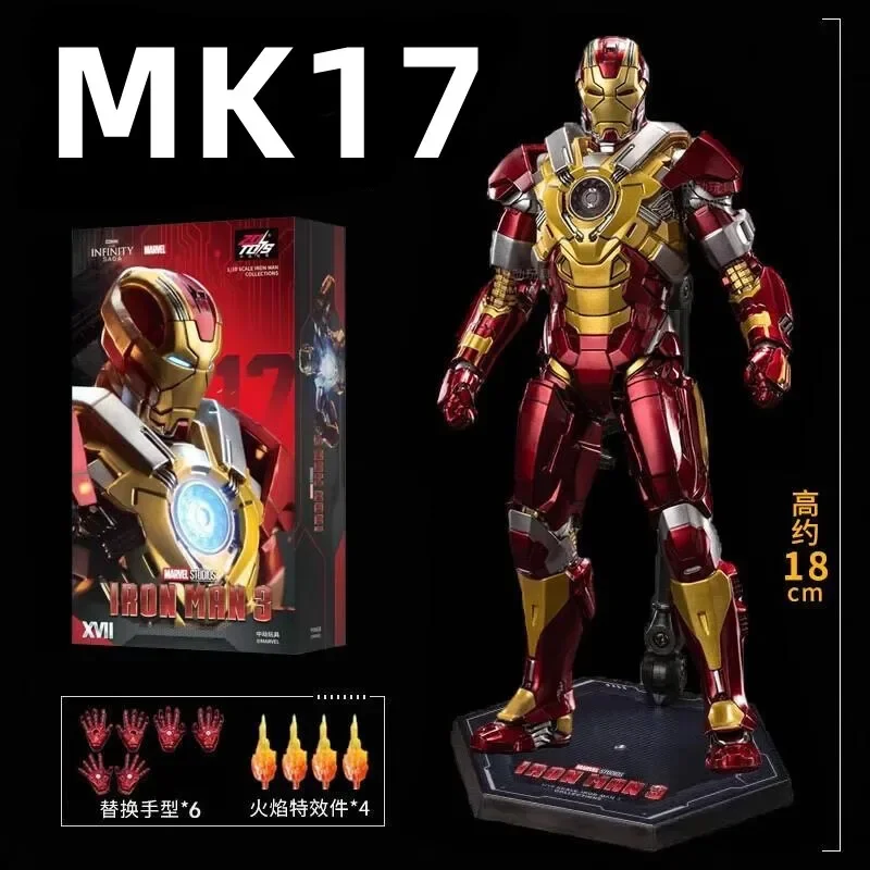 アイアンマン フィギュア 3点 マーベルアイアンマンのアクションフィギュア,MK41アーマー
